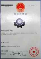 Trademark registration certificate